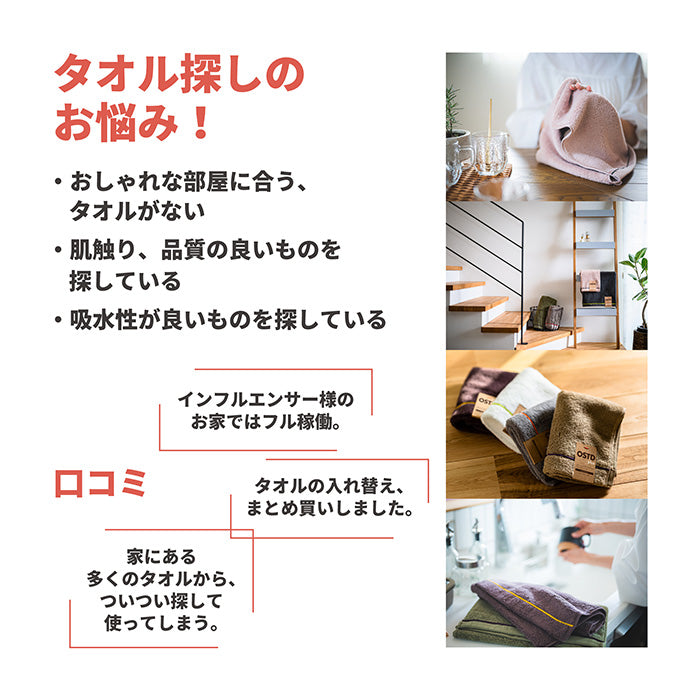 もこもこ厚手 バスタオル2枚〈グレージュ〉サウナ後も超吸水