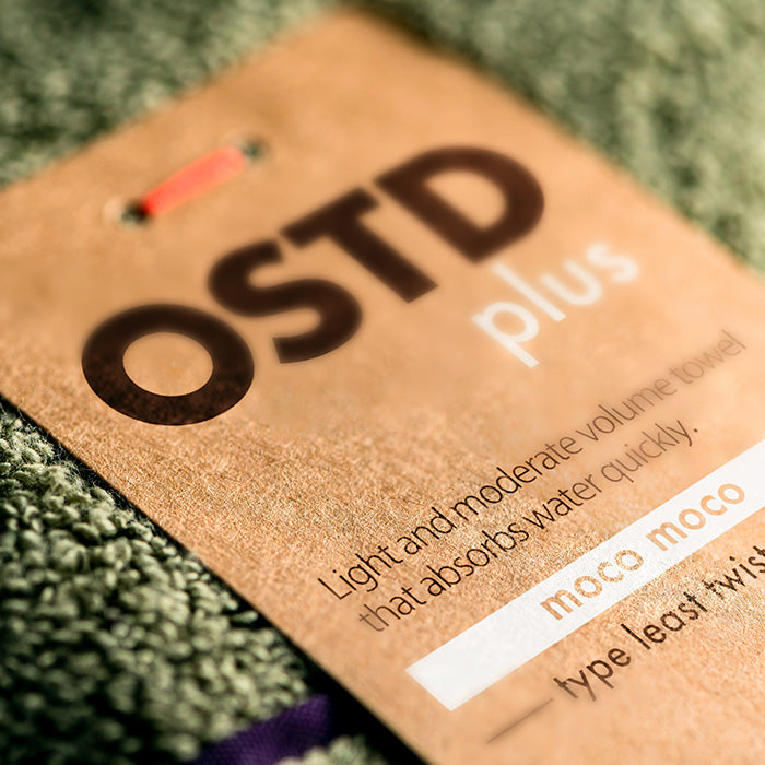 もこもこ厚手 バスタオル2枚〈グレージュ〉サウナ後も超吸水