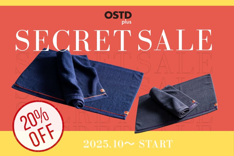 第2弾】人気のシークレットセールに新商品が登場！丸洗いできるOSTD