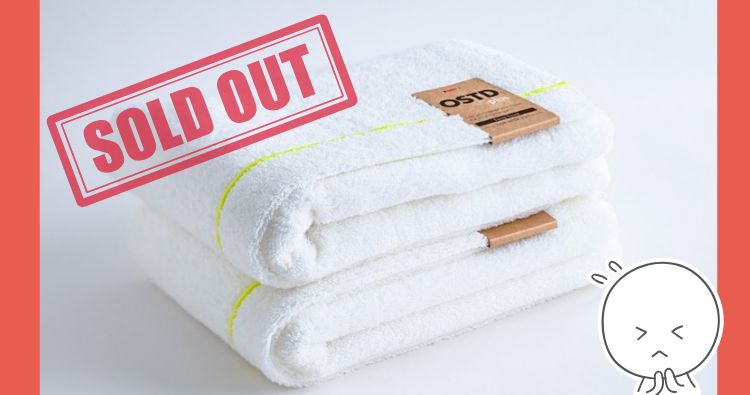 【在庫切れのお知らせ】fuwafuwaシリーズ・バスタオル／ホワイト