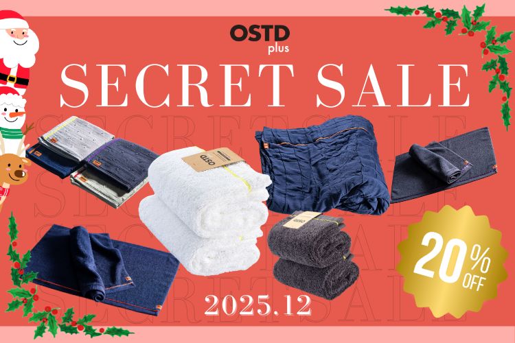 【20%OFF】アイテム限定・数量限定セールを開催中です | おしゃれタオル OSTD plus【公式】