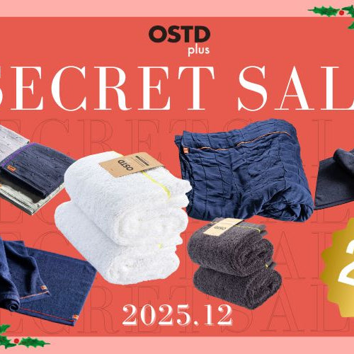 【20%OFF】アイテム限定・数量限定セールを開催中です