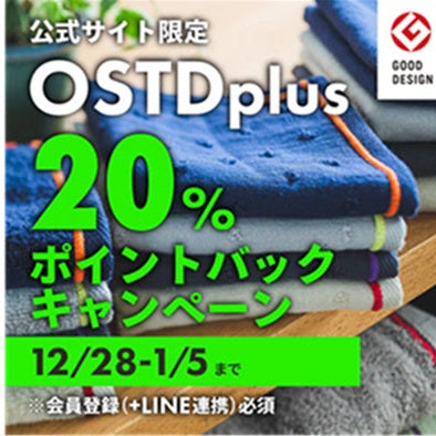 ポイントバックキャンペーン