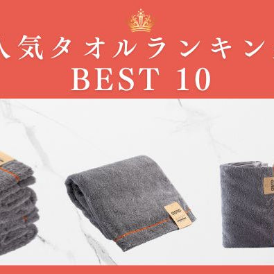 OSTD plus の人気商品ランキング10