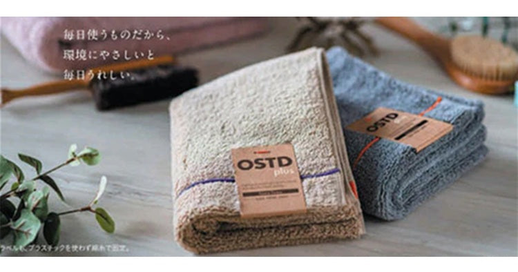雑誌『リンネル』1月号に掲載！OSTDplusタオルブランドの魅力をご紹介
