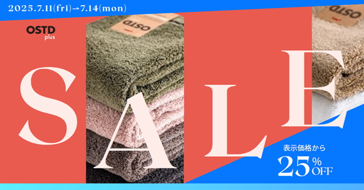 OSTDタオル、公式サイトAmazonプライムデー連動！表示価格（5％OFF