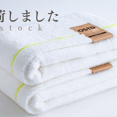 再入荷　fuwafuwaバスタオル／ホワイト