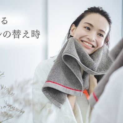 OSTDplusのタオルで顔を拭く女性