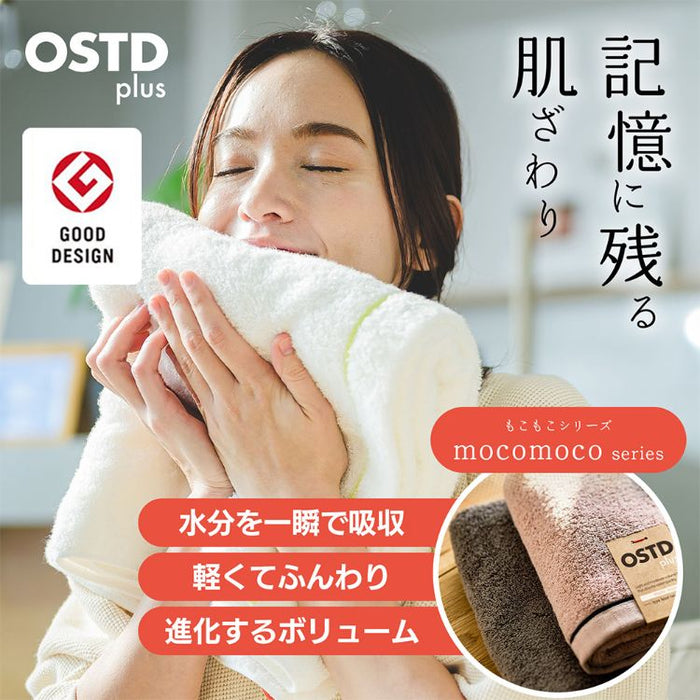 もこもこ厚手 フェイスタオル3枚〈グレージュ〉肌触りの良い高吸水