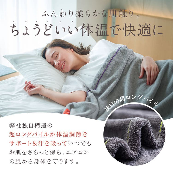 パイルタオルケット〈チャコール〉｜冷房対策・冬の冷え対策に使えるオールシーズンタオルケット