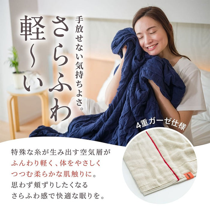 おしゃれガーゼケット〈ライトグレー〉ふわふわ軽量 ガーゼ