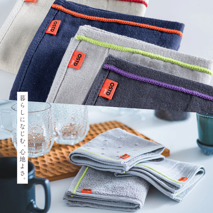 おしゃれなハンドタオル〈ライトグレー〉3枚セット異なる肌触りのタオルハンカチ