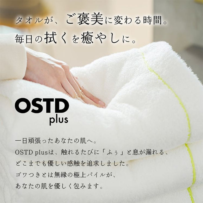 もこもこ厚手 フェイスタオル3枚〈グレージュ〉肌触りの良い高吸水