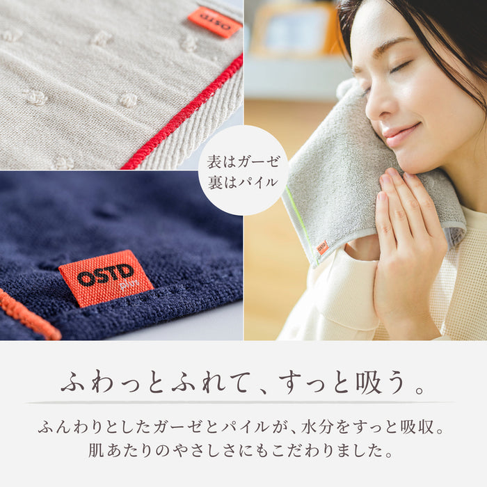 おしゃれなハンドタオル〈ドットガーゼ×パイル〉4色セット 肌触りが良いタオルハンカチ