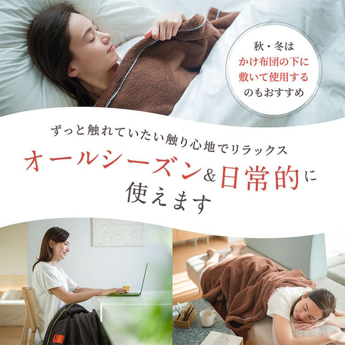 パイルタオルケット〈チャコール〉｜冷房対策・冬の冷え対策に使えるオールシーズンタオルケット