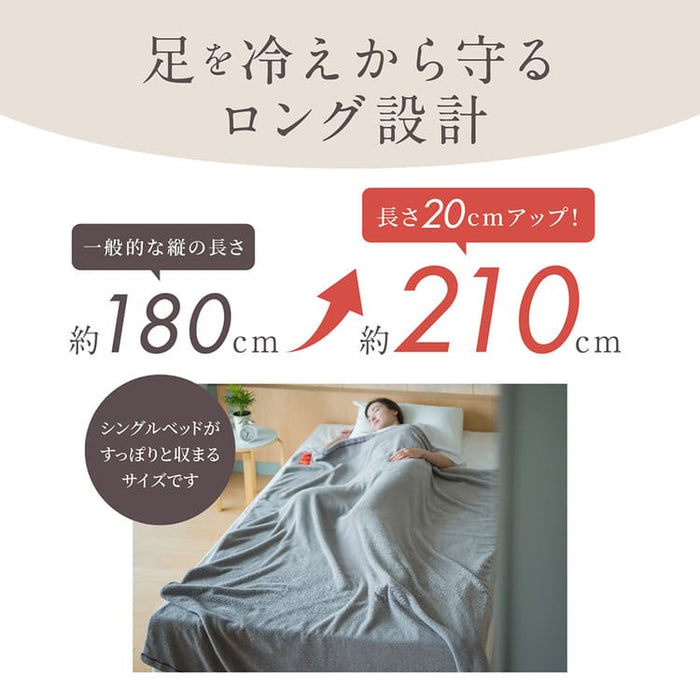 パイルタオルケット〈チャコール〉｜冷房対策・冬の冷え対策に使えるオールシーズンタオルケット