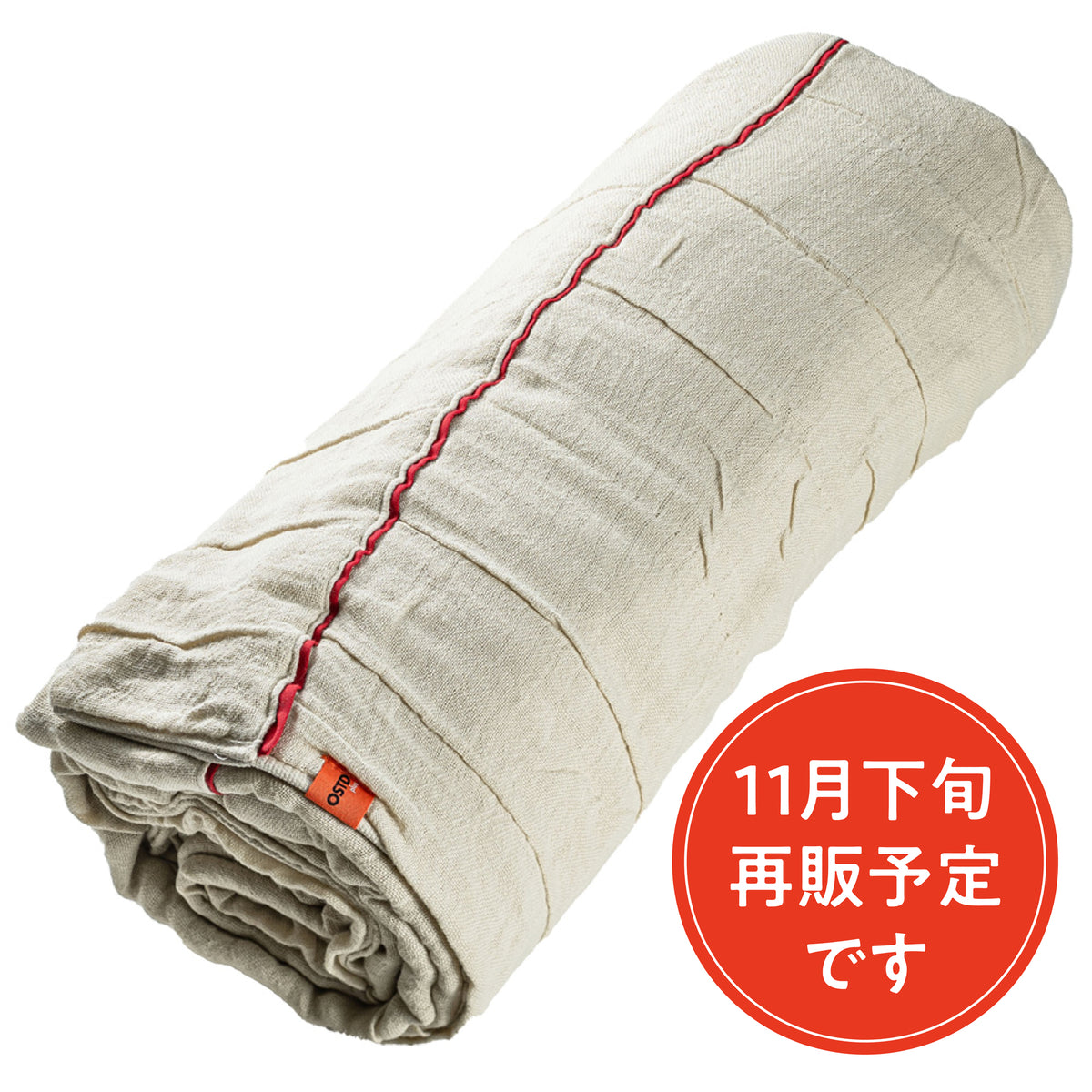 11月下旬再販予定】おしゃれガーゼケット〈ベージュ〉ふわふわ軽量