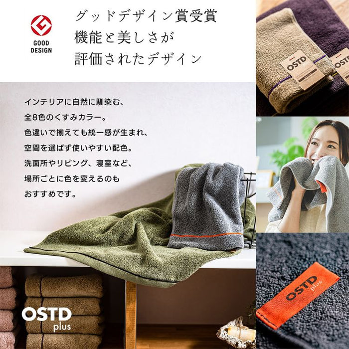 もこもこ厚手 フェイスタオル3枚〈グレージュ〉肌触りの良い高吸水