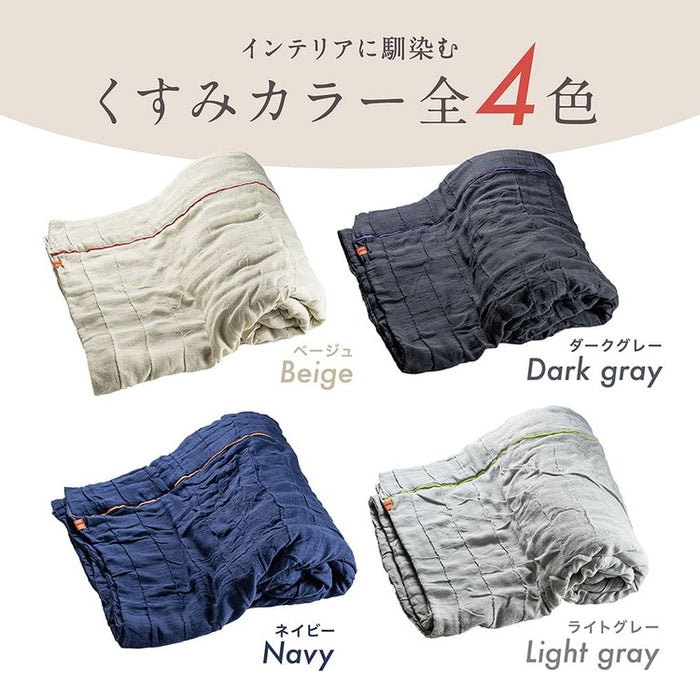 おしゃれガーゼケット〈ダークグレー〉ふわふわ軽量 ガーゼ タオルケット シングル