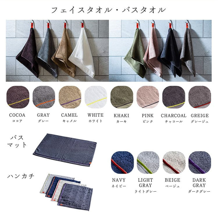 タオルギフト【OSTD plus】ギフトBOX #06 バスタオル1枚 ギフトセット〈ホワイト〉