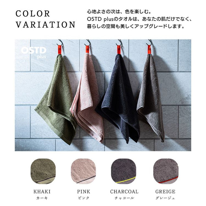 もこもこ厚手 フェイスタオル3枚〈グレージュ〉肌触りの良い高吸水