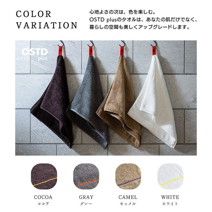 ふわふわ バスタオル2枚〈ホワイト〉くすみカラー速乾