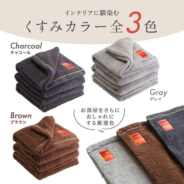 パイルタオルケット〈チャコール〉｜冷房対策・冬の冷え対策に使えるオールシーズンタオルケット