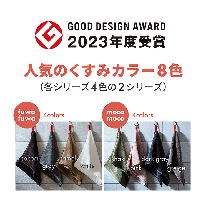 もこもこ厚手 フェイスタオル3枚〈カーキ〉サウナ後も超吸水