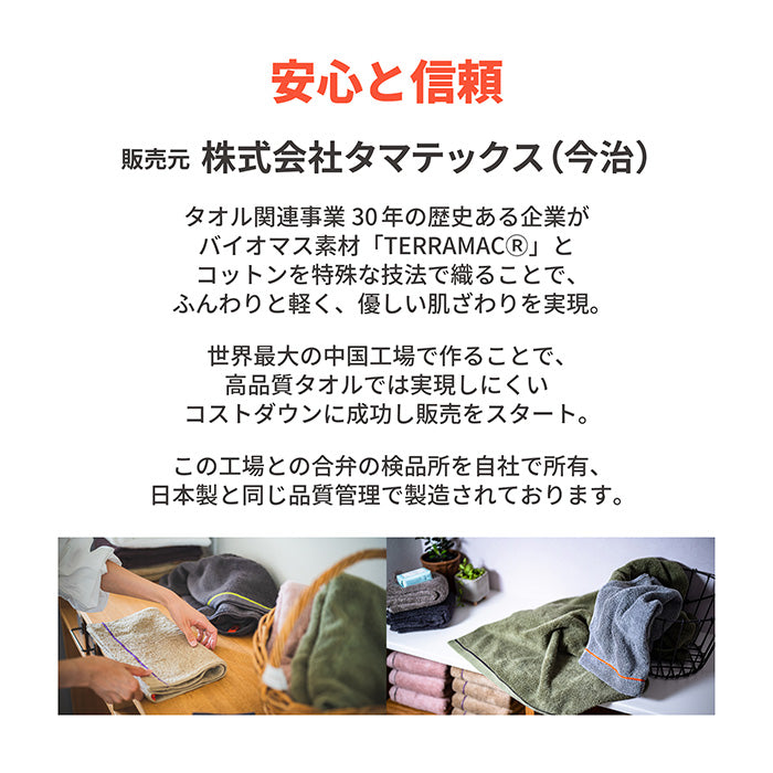 もこもこ厚手 フェイスタオル3枚〈カーキ〉サウナ後も超吸水