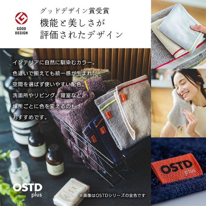 おしゃれバスマット〈ダークグレー〉洗えるタオル地の足拭き・風呂マット