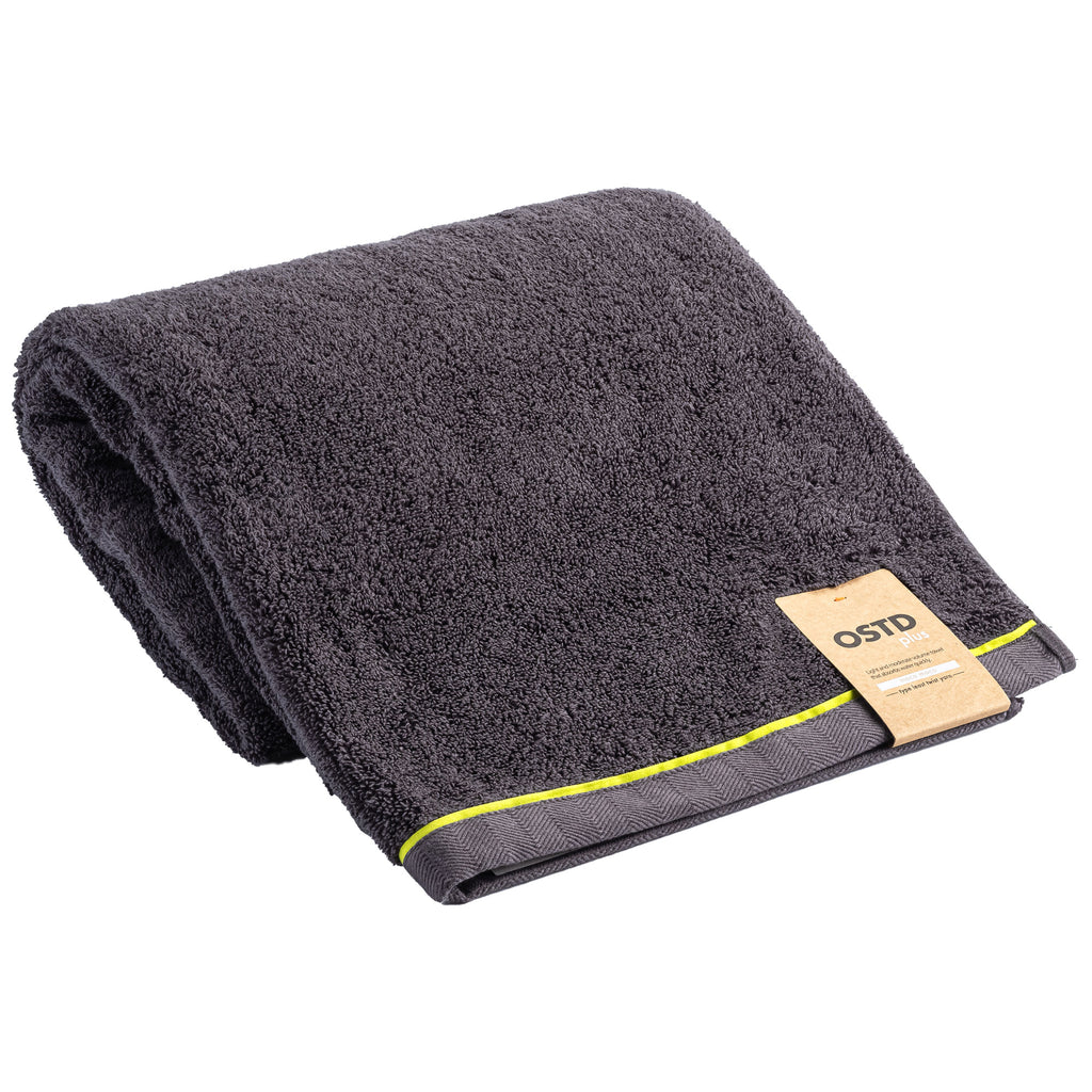 もこもこ厚手 バスタオル1枚〈チャコール〉肌触りの良い高吸水