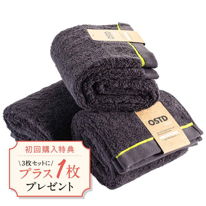 【会員登録・初回購入限定】フェイスタオル3枚購入でもう1枚プレゼント中