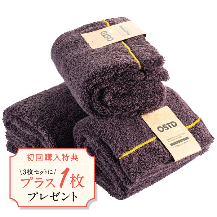 【会員登録・初回購入限定】フェイスタオル3枚購入でもう1枚プレゼント中