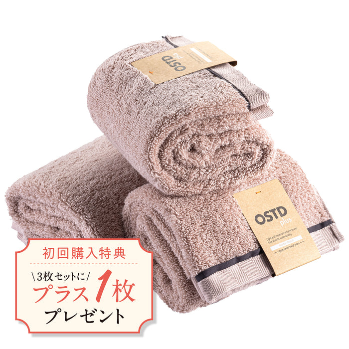 【会員登録・初回購入限定】フェイスタオル3枚購入でもう1枚プレゼント中