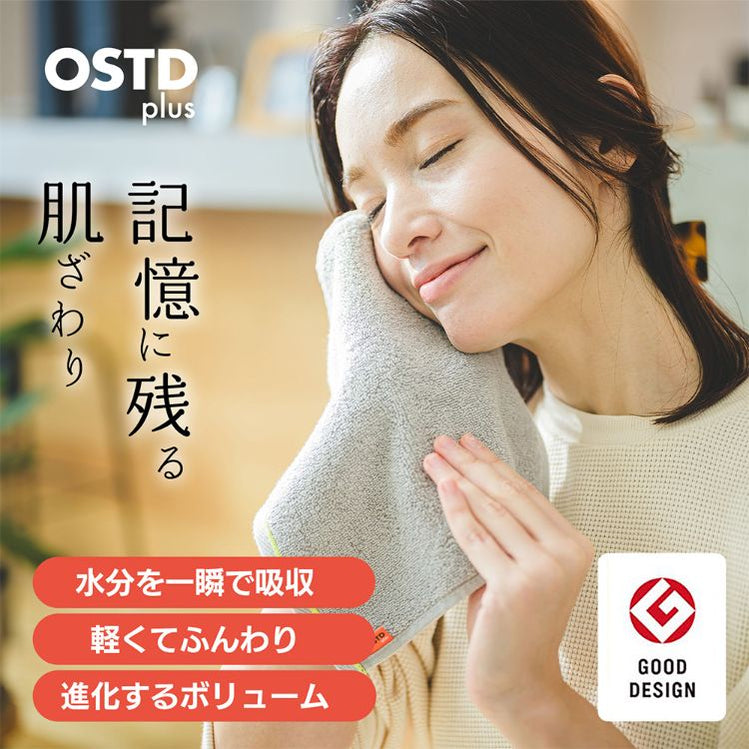おしゃれなハンドタオル〈ガーゼ ×パイル〉4色セット 軽量・速乾タオルハンカチ | おしゃれタオル OSTD plus【公式】