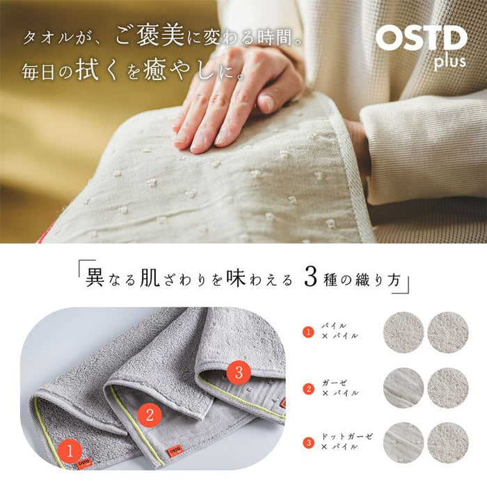 おしゃれなハンドタオル〈パイル×パイル〉4色セット 厚手・高吸収タオルハンカチ